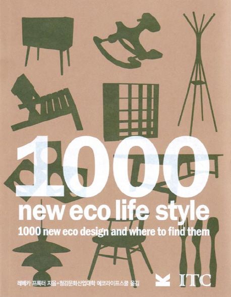 1000 new eco life style  : 1000 new eco design and where to find them