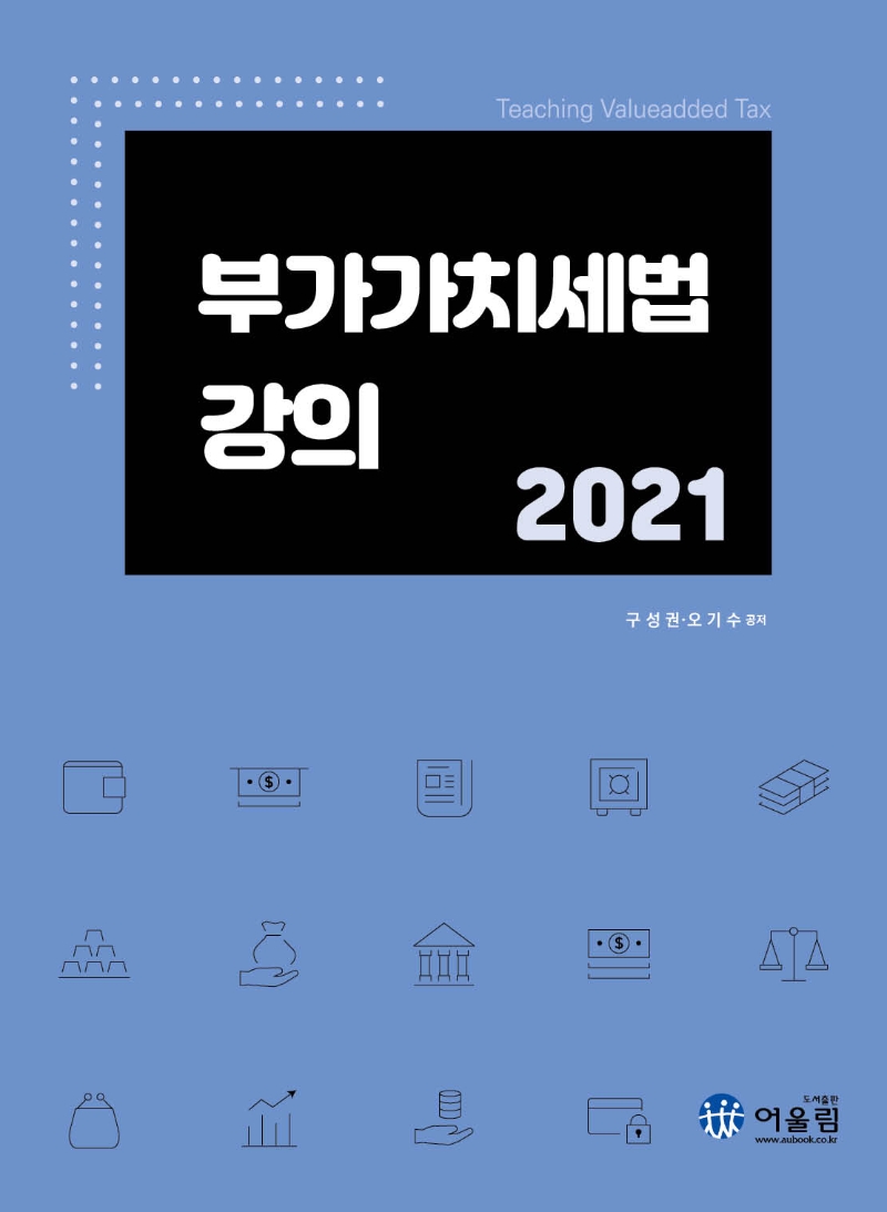 9788962397819