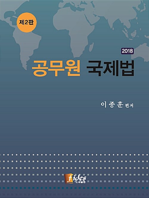 9788964793213