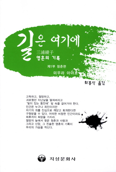 지성문화사 이미지