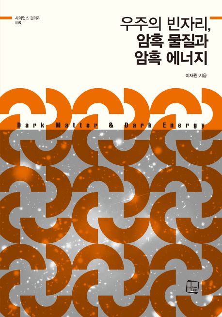9791185521442