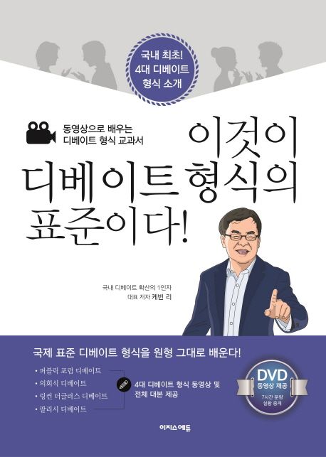 퍼블릭에듀 이미지