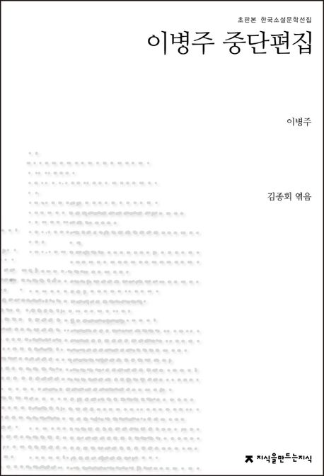 9791128857485