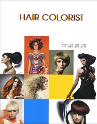 Hair colorist