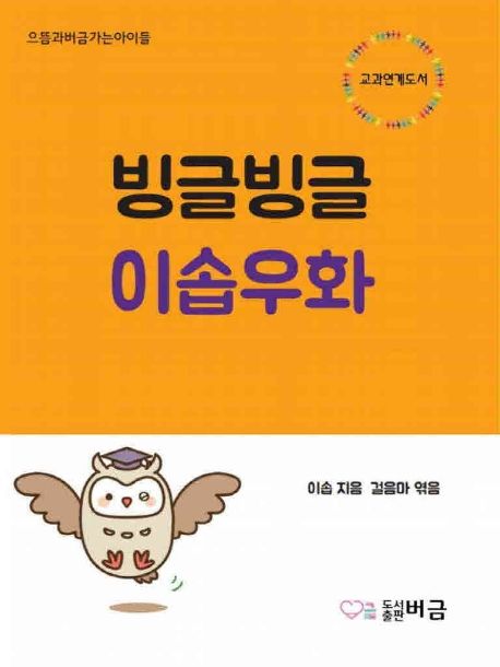 한솔문고 이미지
