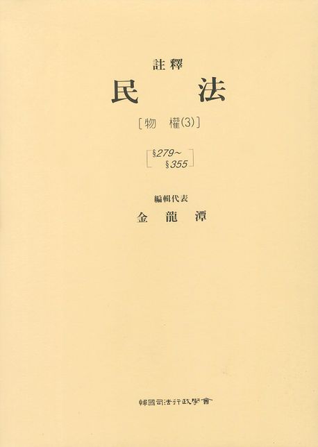 9788981097011