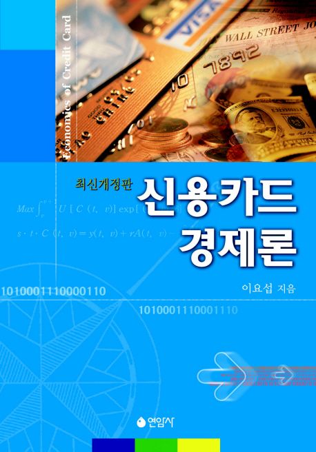 9788986938548