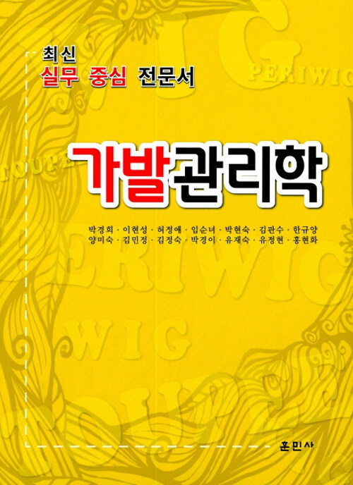 훈민사 이미지