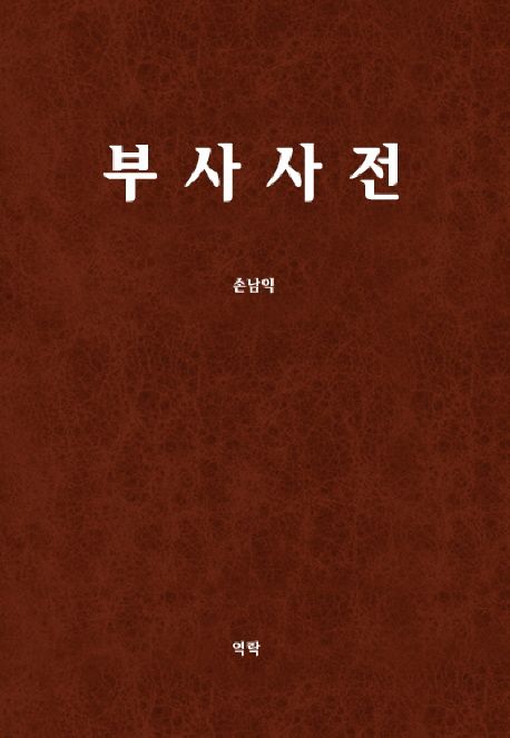 9791156861294