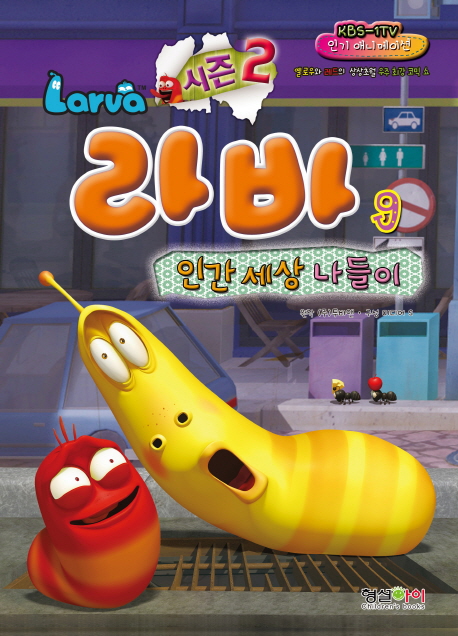 9791156630234