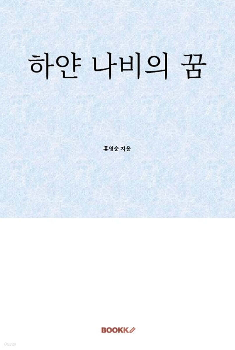 9791137261150