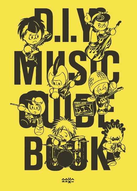 D.I.Y music guide book