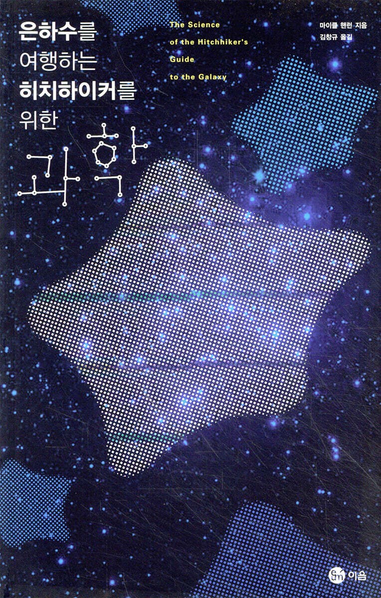 9788993166132