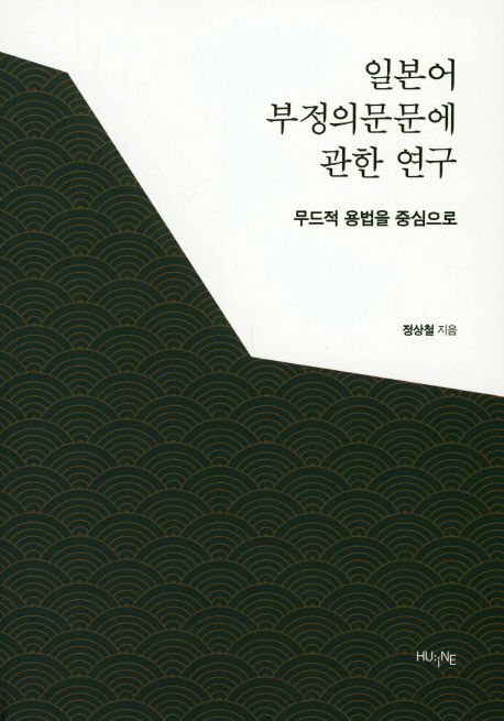 9791159012730