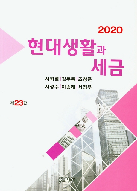 9788966225255