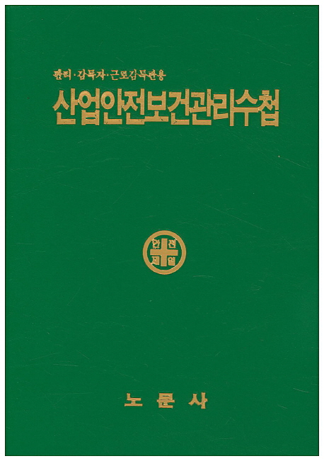 9788986785029