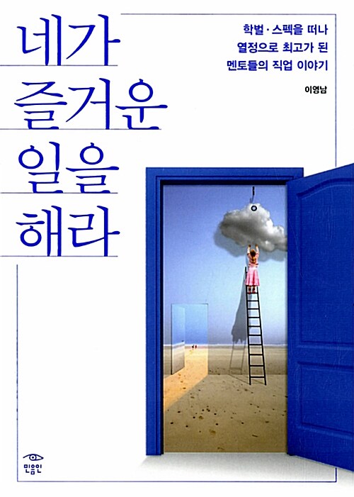 사회과학