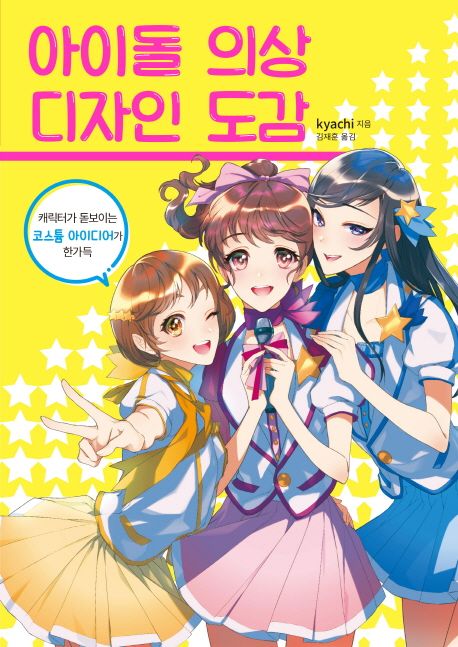 디자인도감 이미지