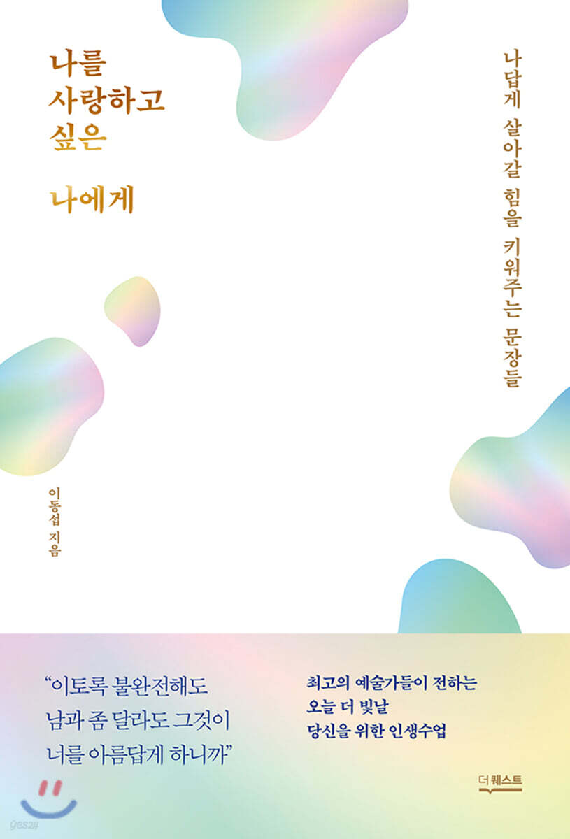 9791165213046