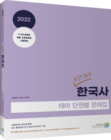 9791168180314