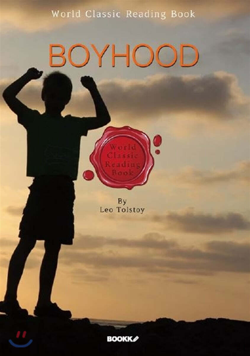 소년기 (러시아 대문호 톨스토이 작품) : Boyhood (영어원서) (소년기 (러시아 대문호 톨스토이 작품))