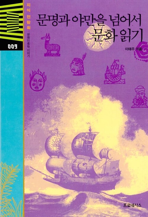 9788901054803