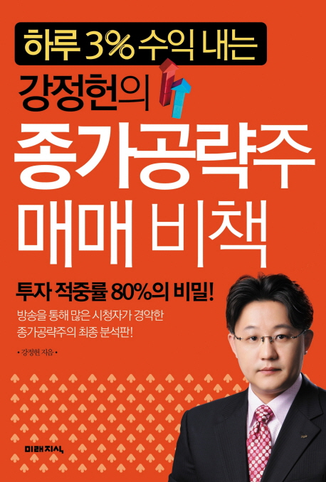 (주) 비책 이미지