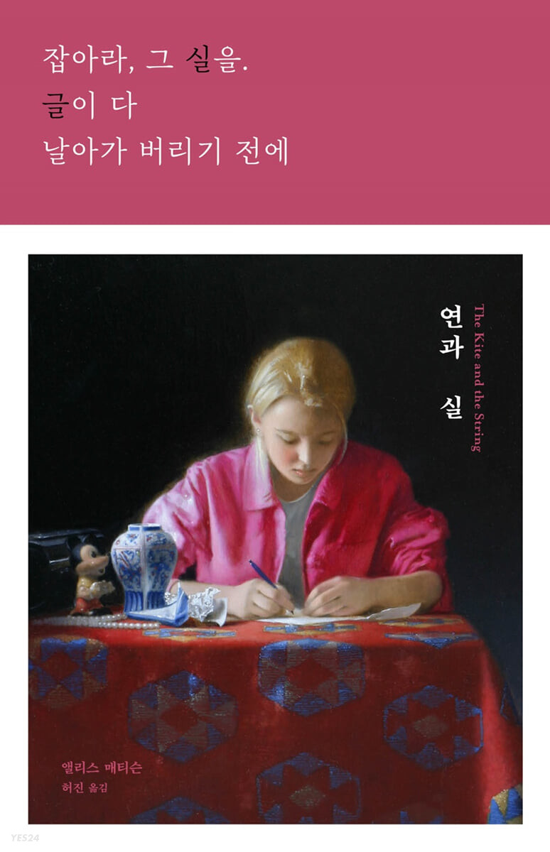 앨리스북스 이미지