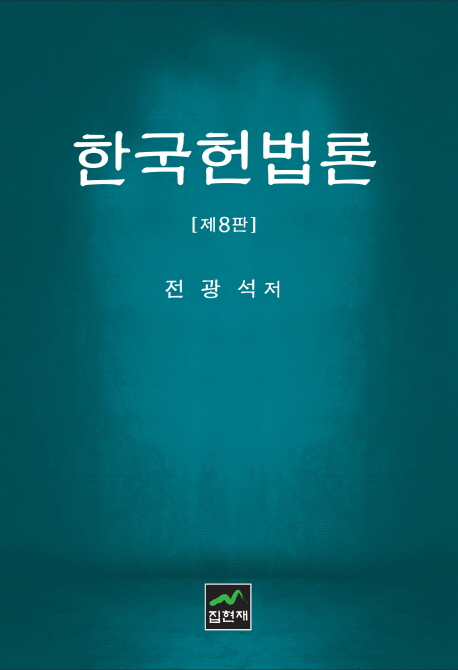 9788997304172