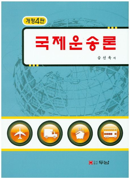 9788964144718