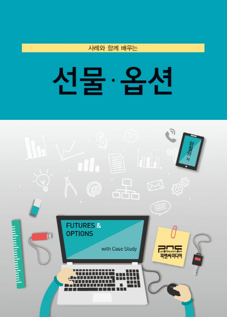 청산피앤씨 이미지