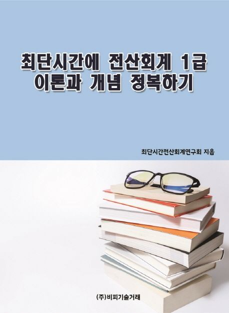 9791161823218