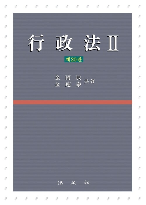9788918090412