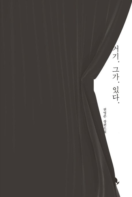 9791185720210