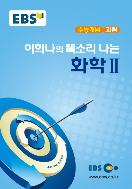 9788954740913