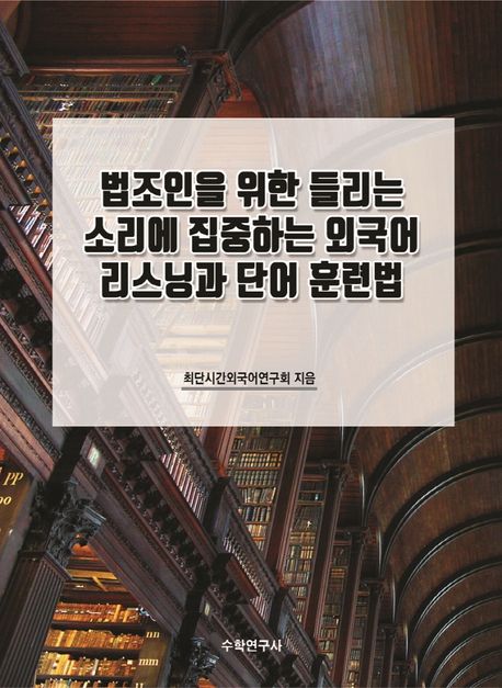 9791191036893
