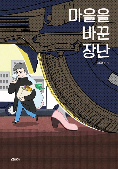 냥이마을 이미지