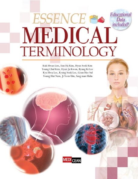 Medical Terminology (영문판)