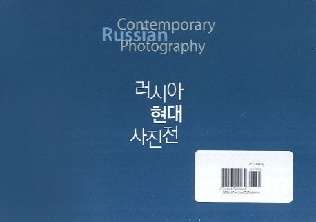 9791195258239