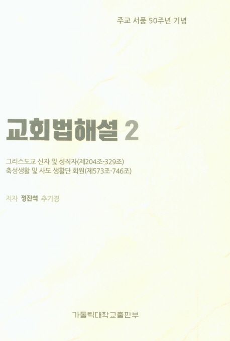 9788971083345
