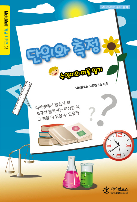 신착자료검색 : 대치도서관(대치2동) 대치도서관(대치2동)