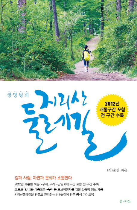 도서대출 베스트 : 매봉작은도서관 매봉작은도서관