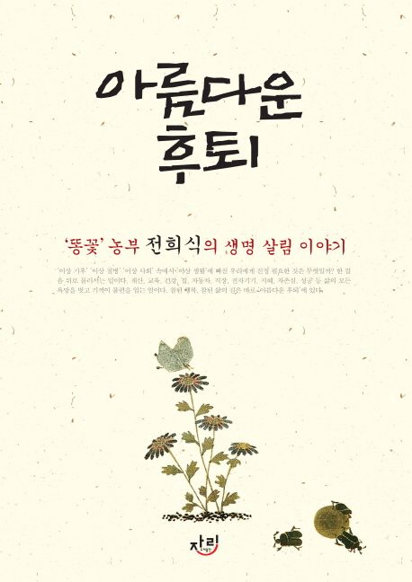 수경석유 이미지