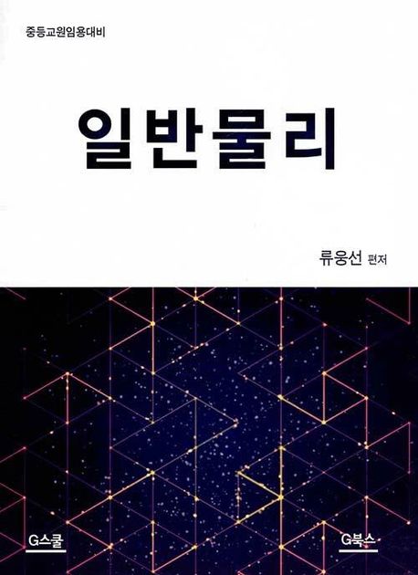 9788962513813