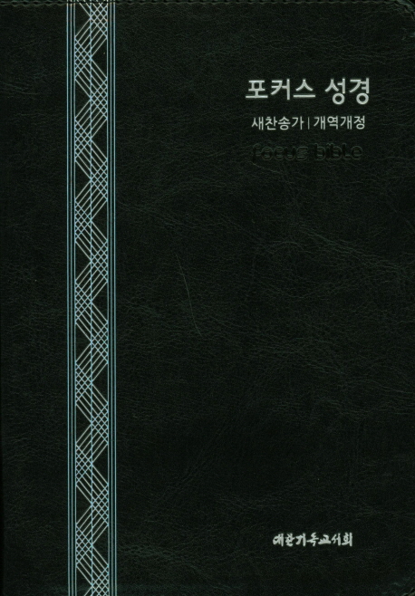 9788951160981