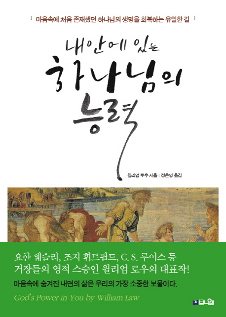 9791186092354