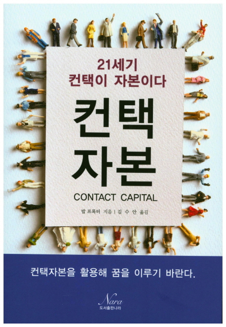 9791187367031