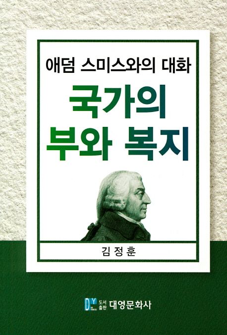 9788976447340
