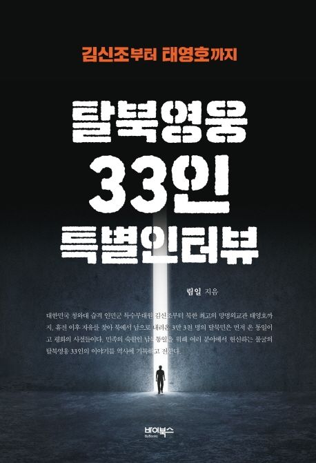 9791158771157