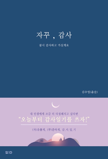 9791189784034